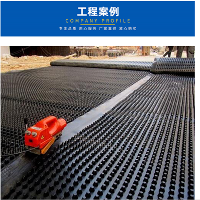 2公分排水闆焊接