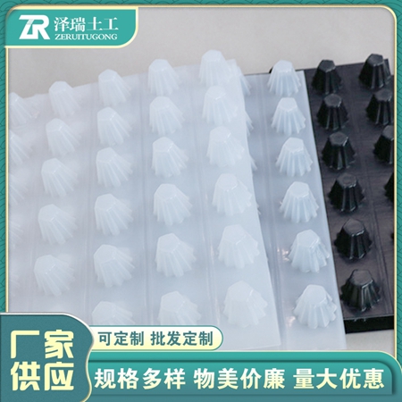 澤瑞廠家生産各種規格排水闆蓄水闆質量檢測合格